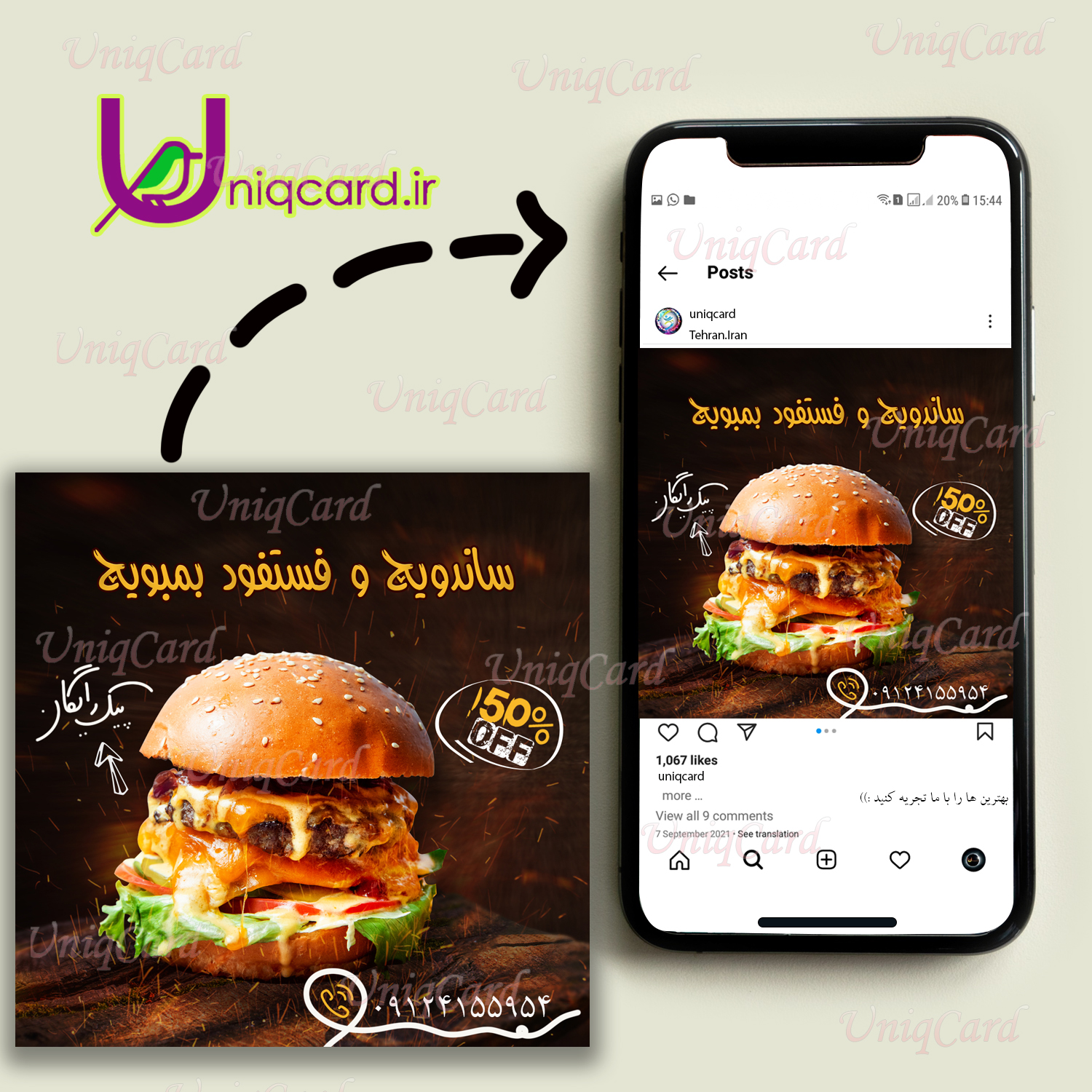 یونیک_کارت-لایه_باز-PSD-سه_بعدی-هنر-گرافیک-گرافیست-لاکچری-یونیک-خاص-پست-استوری-اینستاگرام-فوتوشاپ-فستفود-پیتزا-برگر-رستوران