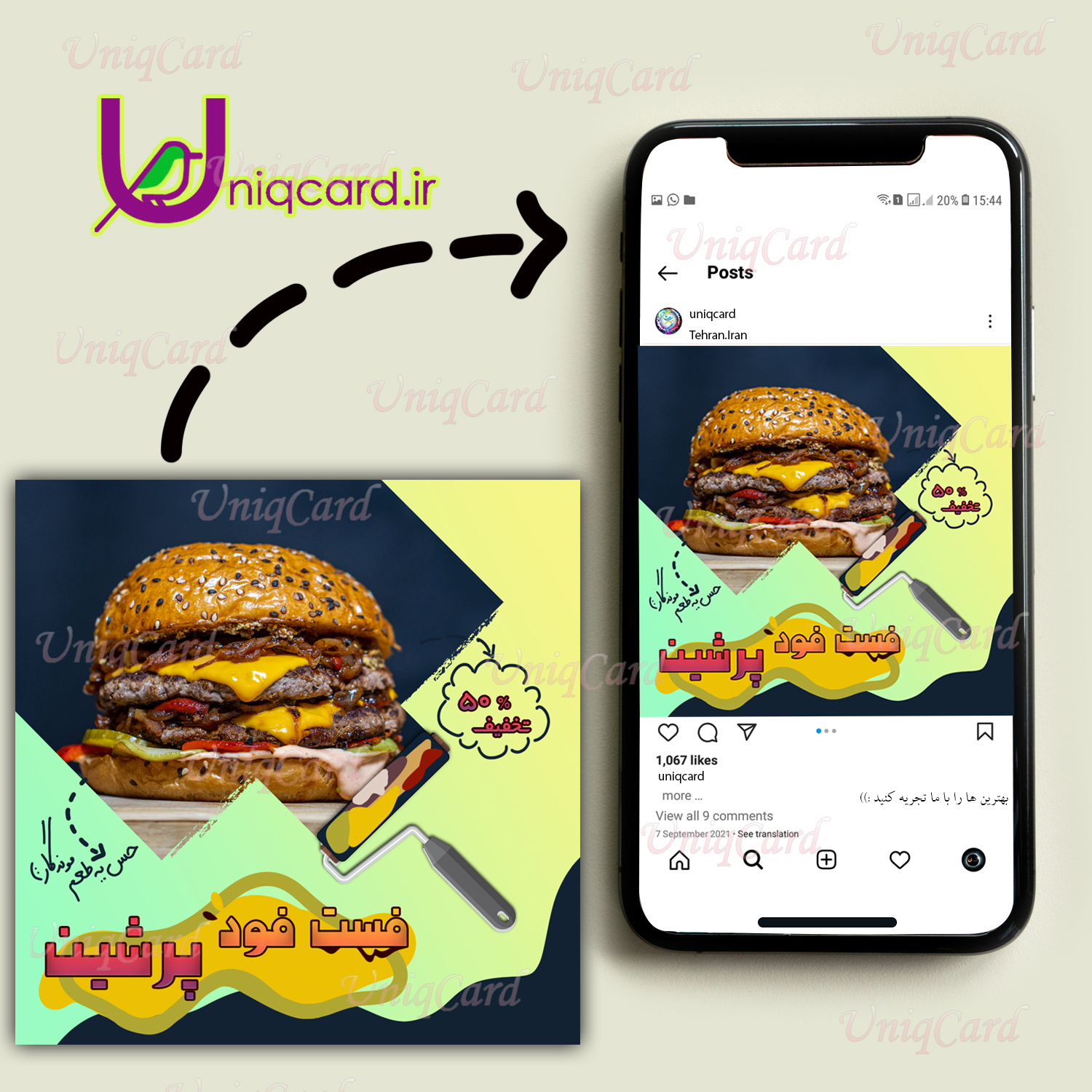 یونیک_کارت-لایه_باز-PSD-سه_بعدی-هنر-گرافیک-گرافیست-لاکچری-یونیک-خاص-پست-استوری-اینستاگرام-فوتوشاپ-فستفود-پیتزا-برگر-رستوران