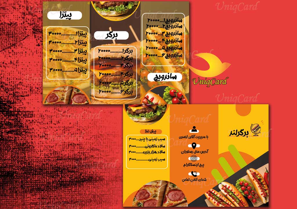 فست_فود-پیتزا-همبرگر-ساندویچ-رستوران-یونیک_کارت-کارت_ویزیت-تراکت-بروشور-منو-تبلیغات-PSD-Business_card