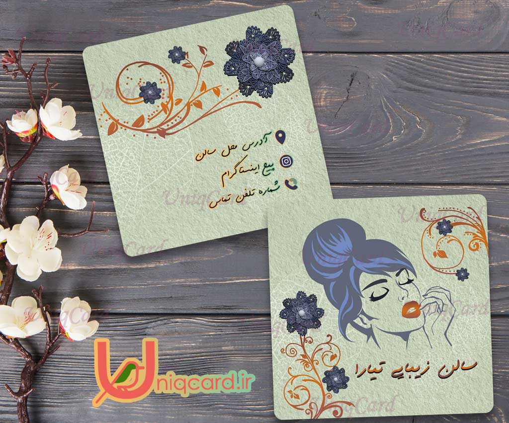 کارت_ویزیت-لایه_باز--bussiness_card-آرایشگاه-سالن_زیبایی-سالن_عروس-زنانه-آرایشگاه_زنانه-آرایش-میکاپیونیک_کارت-مربعی-دورگرد-دورو-چهره-زن-گل