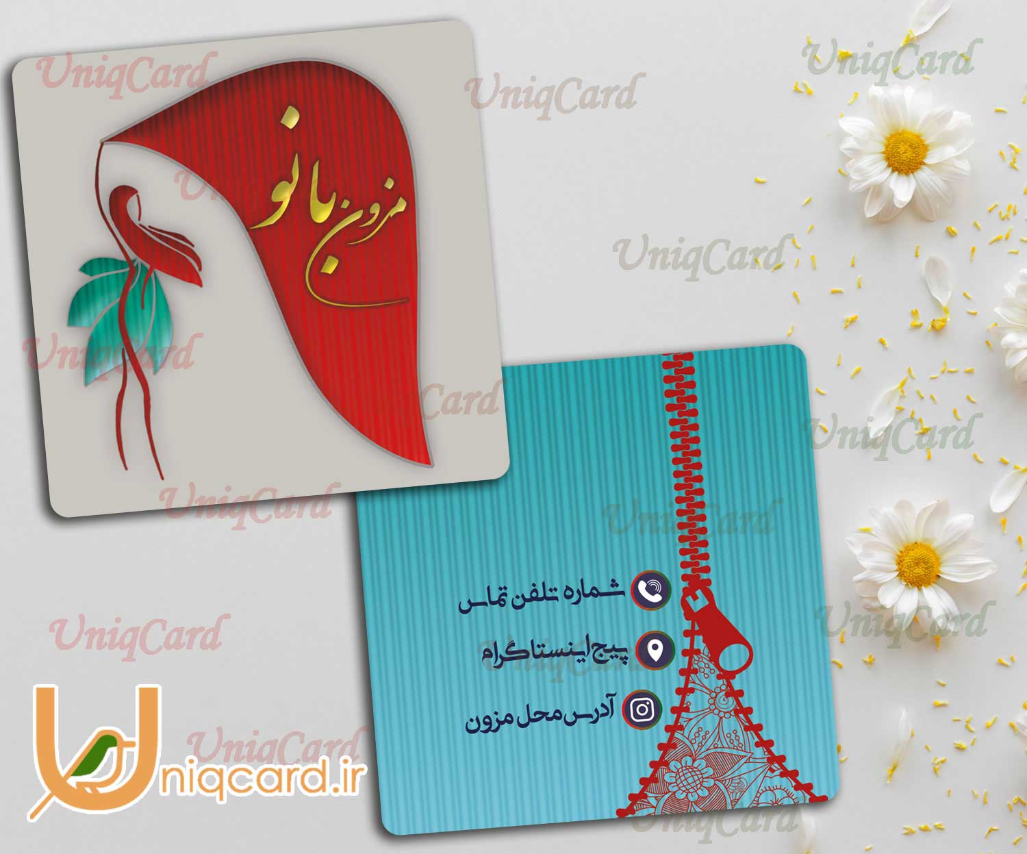 کارت_ویزیت-لایه_باز--bussiness_card-یونیک_کارت-مربعی-دورگرد-دورو-مزون-لباس_زنانه-زنانه-لباس_مجلسی-پوشاک