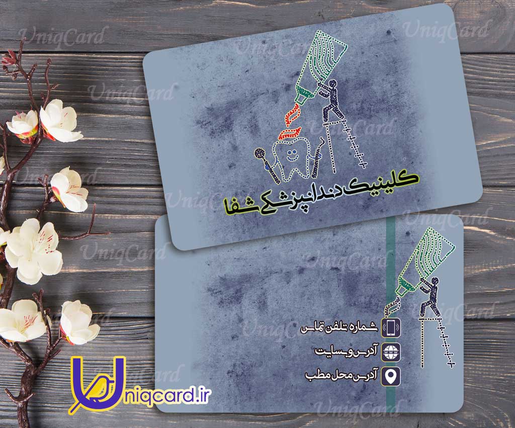 کارت_ویزیت-لایه_باز- -bussiness_card-دندانپزشک-دندانساز-جراح-کلینیک-مطب-ارتودنسی-مطب-دندانپزشکی-یونیک_کارت-مستطیلی-دورگرد-دورو-