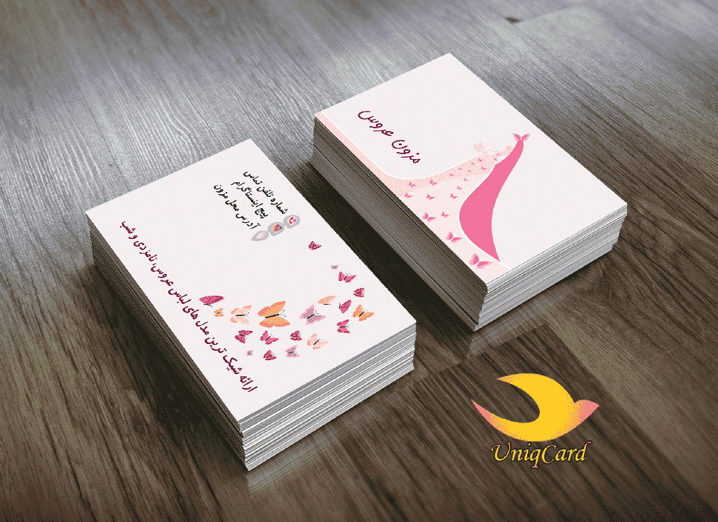 عروس-مزون-لباس-لایه باز-PSD-Business_Card-مجلسی-لباس_عروس