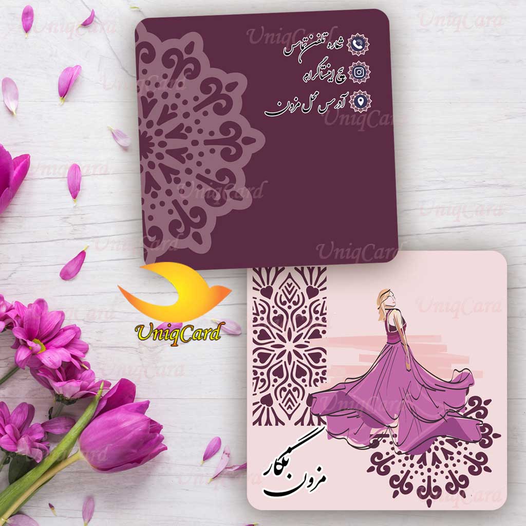 کارت ویزیت لایه باز مزون لباس مجلسی زنانه