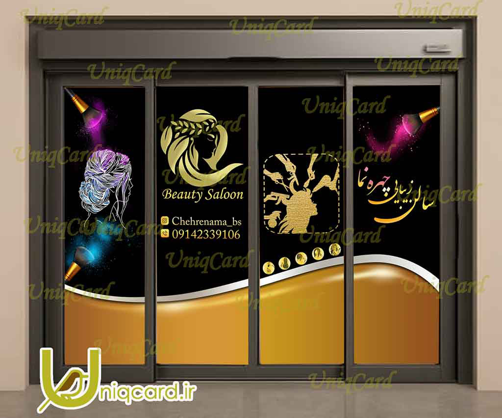 فایل لایه باز استیکر و برچسب شیشه آرایشگاه زنانه با طرح لوگو چهره زن و براش های آرایشی و خدمات آرایشگاه