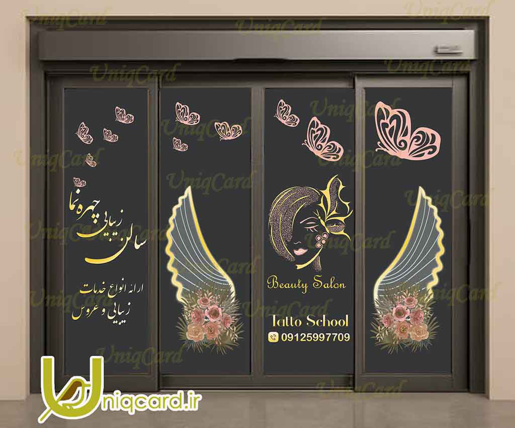 فایل لایه بازاستیکر و برچسب شیشه آرایشگاه زنانه با طرح لوگو چهره زن پروانه ای بالدار صورتی خاکستری