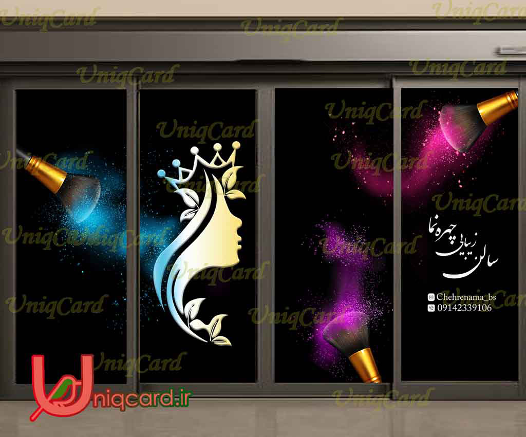 یونیک_کارت-لایه_باز-PSD-هنر-گرافیک-گرافیست-لاکچری-یونیک-خاص-استیکر-برچسب-شیشه-دیوار-آرایشگاه-مغازه-سالن_زیبایی-زنانه-مو-ناخن-آرایش-شینیون-سبز-بنفش-صورتی-لوگو-براش