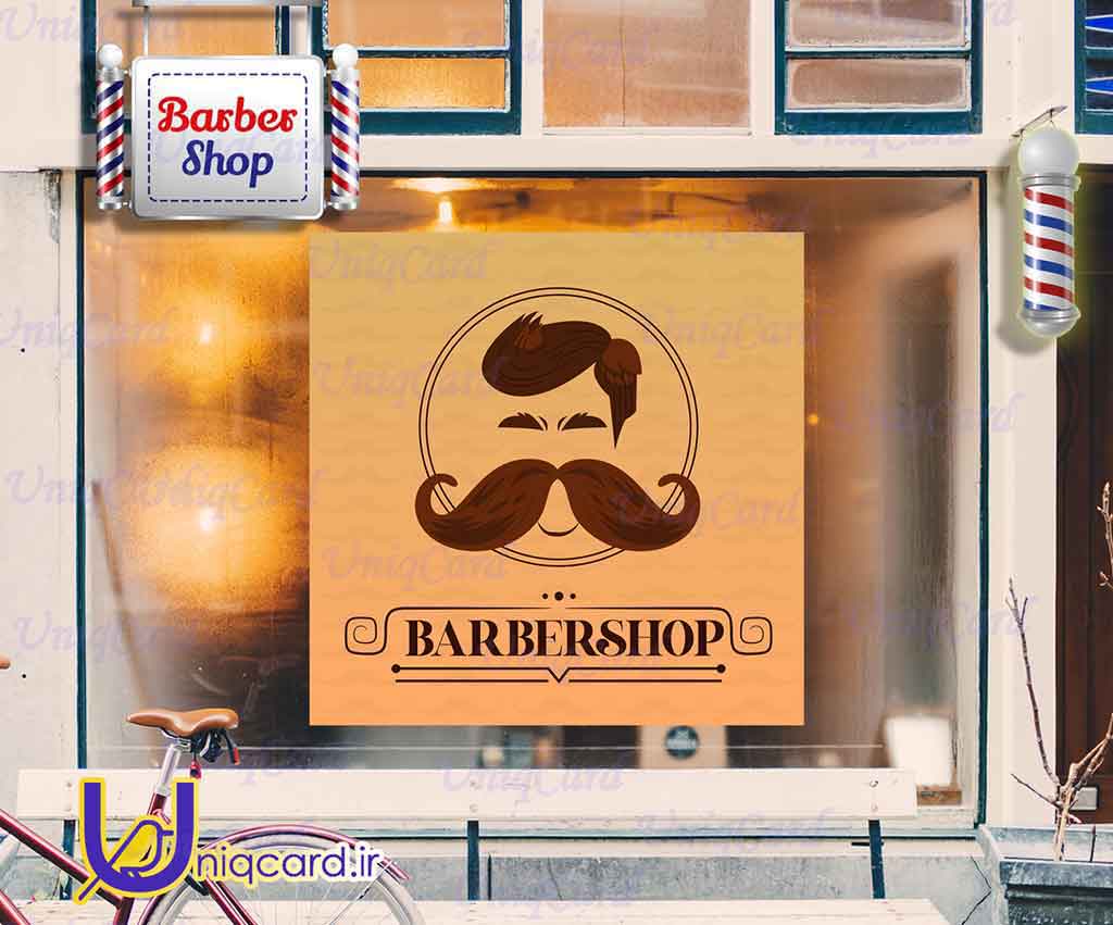 طرح لایه باز استیکر و برچسب شیشه آرایشگاه مردانه با طرح باربرمن سیبیلو