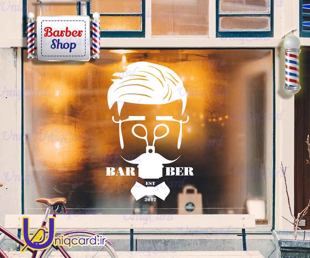 یونیک_کارت-لایه_باز-cdr-هنر-گرافیک-گرافیست-لاکچری-یونیک-خاص-استیکر-برچسب-شیشه-دیوار-مغازه-آرایشگاه-ایلوستریتور-مردانه-سلمانی-پیرایش-کاترپلاتر-چاپ-برش-weld-کورل_دراو-