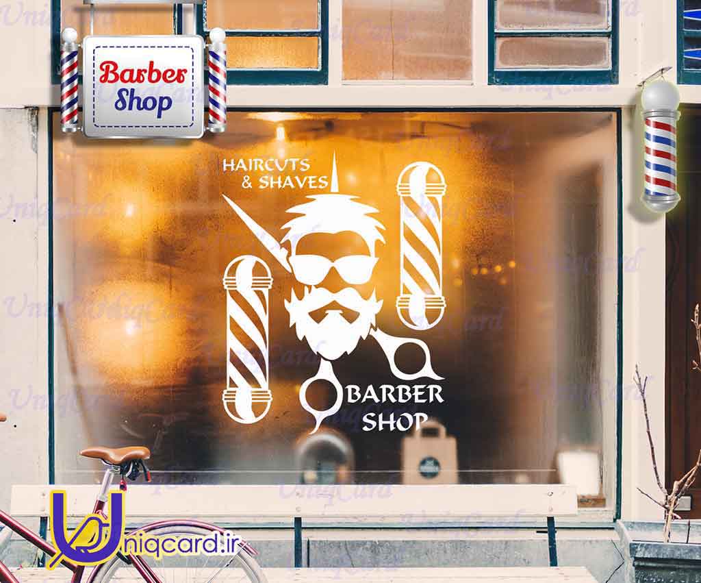 طرح استیکر و برچسب شیشه آرایشگاه مردونه با طرح چهره مرد و قیچی و باربرپل