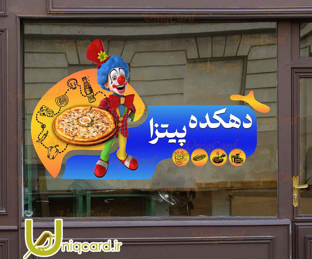 طرح لایه بازاستیکر و برچسب شیشه فستفود با طرح پیتزا و دلقک