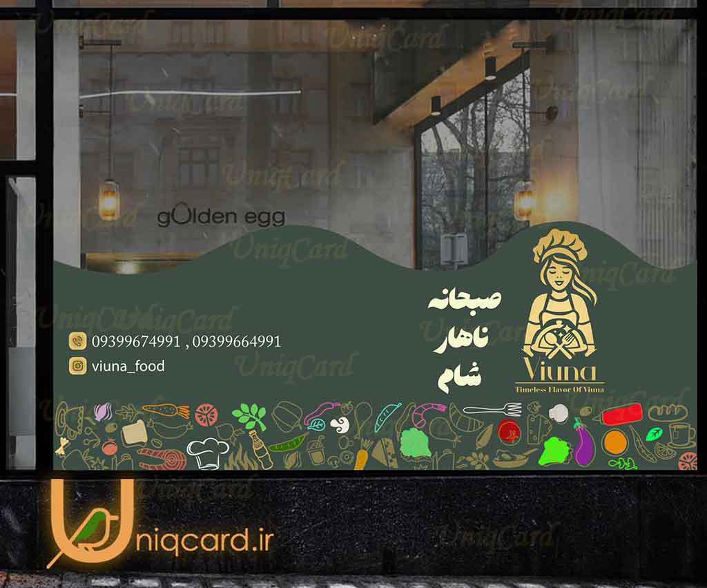یونیک_کارت-لایه_باز-PSD-هنر-گرافیک-گرافیست-لاکچری-یونیک-خاص-استیکر-برچسب-شیشه-دیوار-مغازه-رستوران-کبابی-کوبیده-جوجه-جیگر-کباب-ماهی-مرغ-سرآشپز-قرمه_سبزی-دیزی-آبگوشت-صبحانه-نهار-شام-CMYK