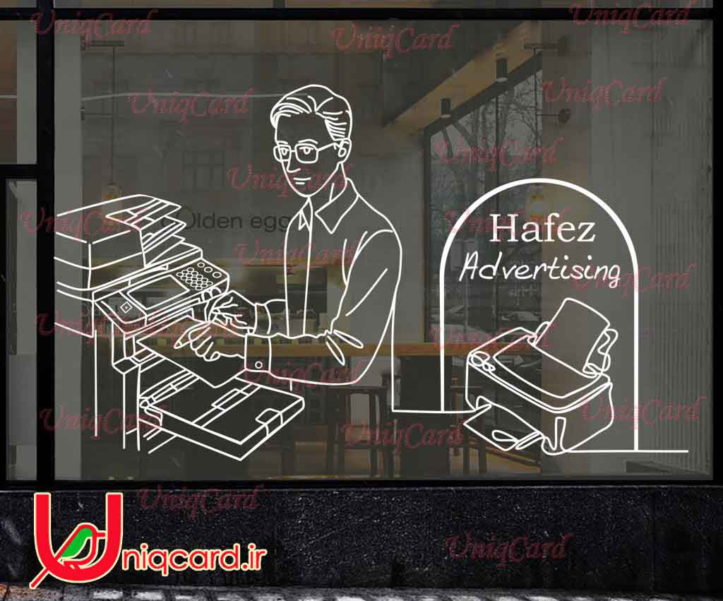 یونیک_کارت-لایه_باز-cdr-هنر-گرافیک-گرافیست-لاکچری-یونیک-خاص-استیکر-برچسب-شیشه-دیوار-چاپخونه-مغازه-کورل_دراو-چاپ-کاترپلاتر-weld-برش-شبرنگ-تبلیغات-پرینتر