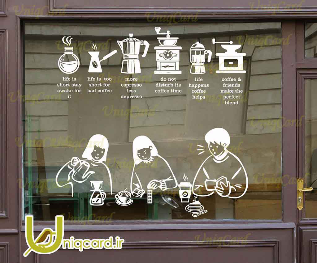 یونیک_کارت-لایه_باز-cdr-هنر-گرافیک-گرافیست-لاکچری-یونیک-خاص-استیکر-برچسب-شیشه-دیوار-کافه-مغازه-کورل_دراو-کافی_شاپ-قهوه-چاپ-کاترپلاتر-weld- قهوه ساز-آیس پک-موکا-قهوه-ماگ