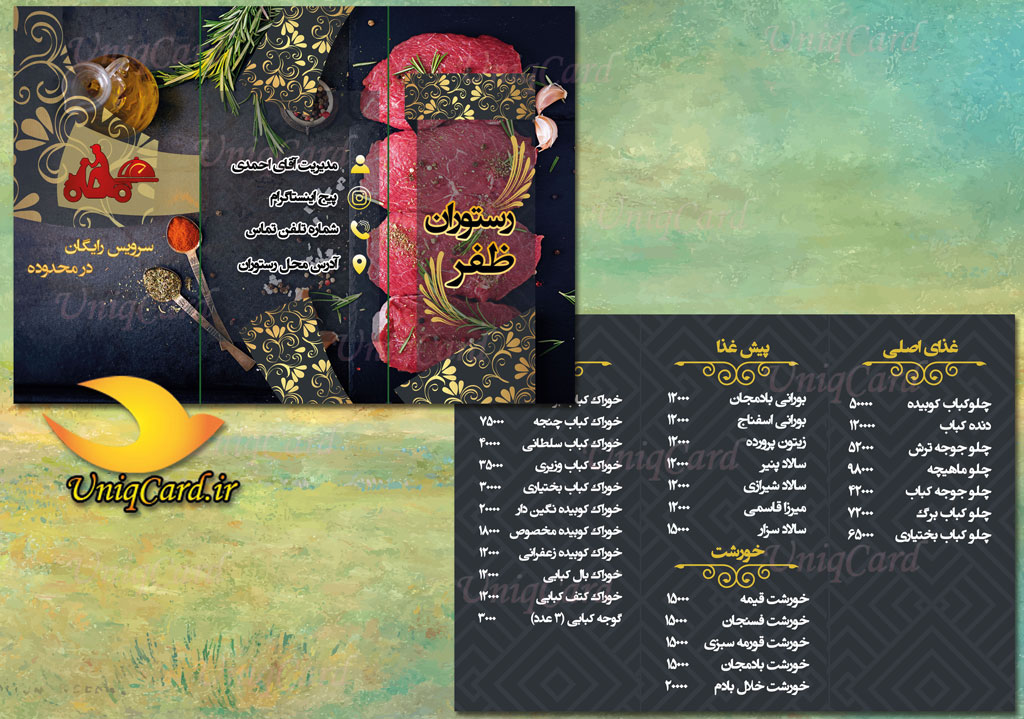 کارت_ویزیت-لایه_باز-رستوران-کترینگ-کبابی-ایرانی-رستوران_دریایی-آشپزخانه-بیرون_بر-یونیک_کارت-PSD-تراکت-بروشور-منو-سه_لت-تبلیغات