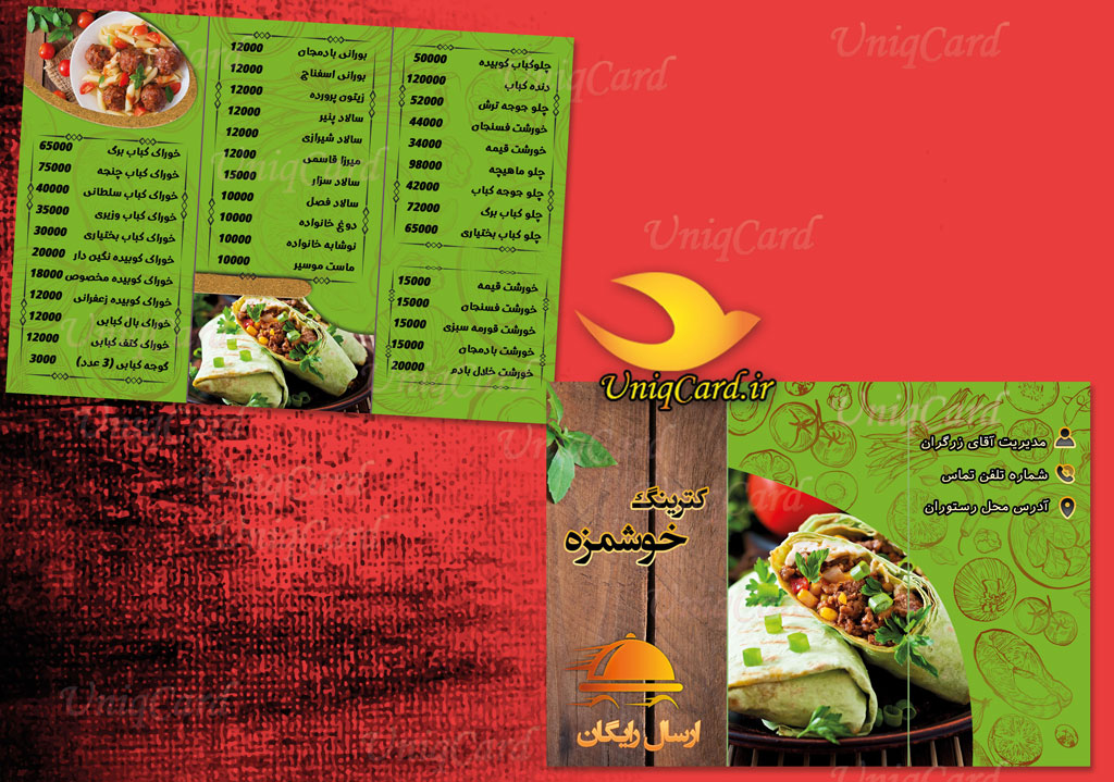 کارت_ویزیت-لایه_باز-رستوران-کترینگ-کبابی-ایرانی-رستوران_دریایی-آشپزخانه-بیرون_بر-یونیک_کارت-PSD-تراکت-بروشور-منو-سه_لت-تبلیغات