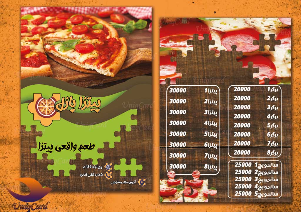 فست_فود-پیتزا-همبرگر-ساندویچ-رستوران-یونیک_کارت-کارت_ویزیت-تراکت-بروشور-منو-تبلیغات-PSD-Business_card