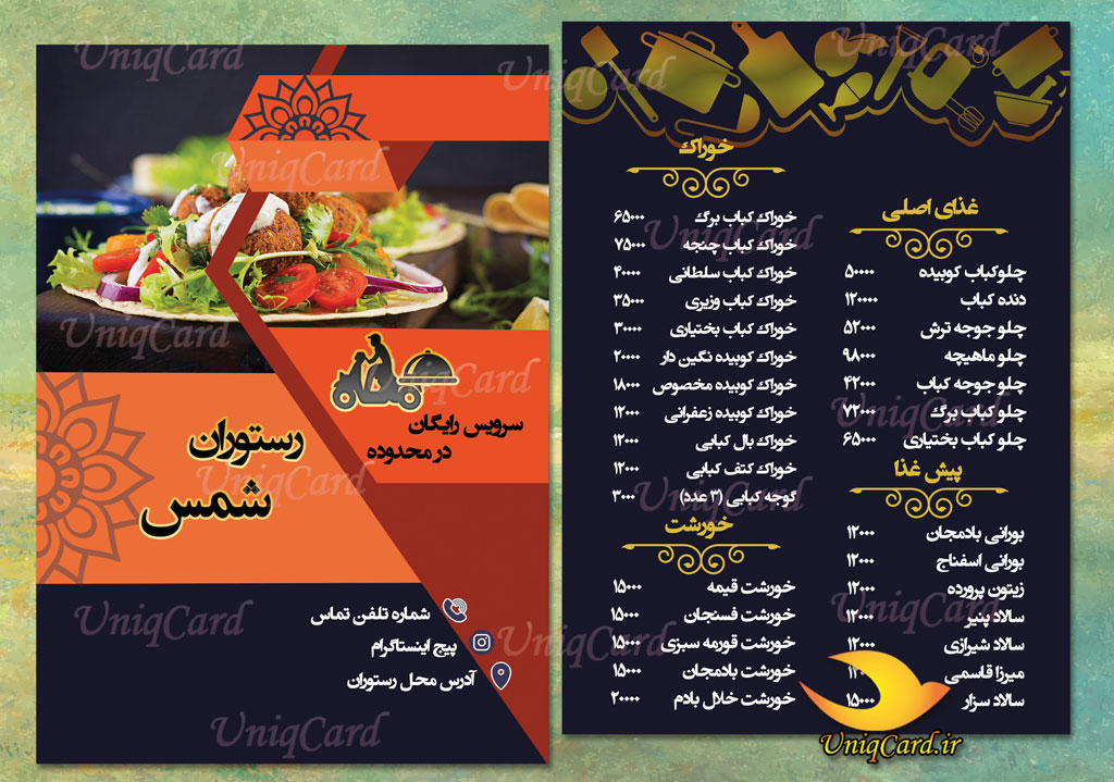 کارت_ویزیت-لایه_باز-رستوران-کترینگ-کبابی-ایرانی-رستوران_دریایی-آشپزخانه-بیرون_بر-یونیک_کارت-PSD-تراکت-بروشور-منو-سه_لت-تبلیغات
