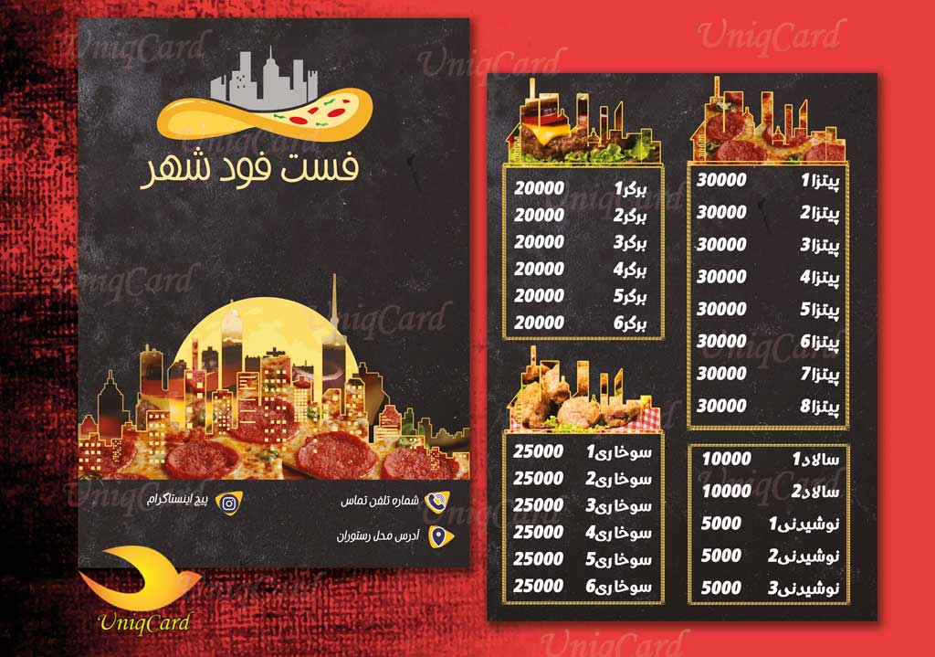 فست_فود-پیتزا-همبرگر-ساندویچ-رستوران-یونیک_کارت-کارت_ویزیت-تراکت-بروشور-منو-تبلیغات-PSD-Business_card