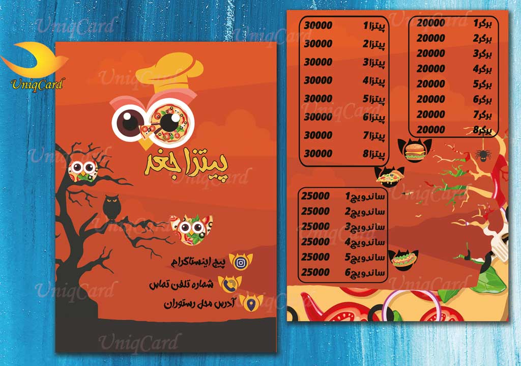 فست_فود-پیتزا-همبرگر-ساندویچ-رستوران-یونیک_کارت-کارت_ویزیت-تراکت-بروشور-منو-تبلیغات-PSD-Business_card