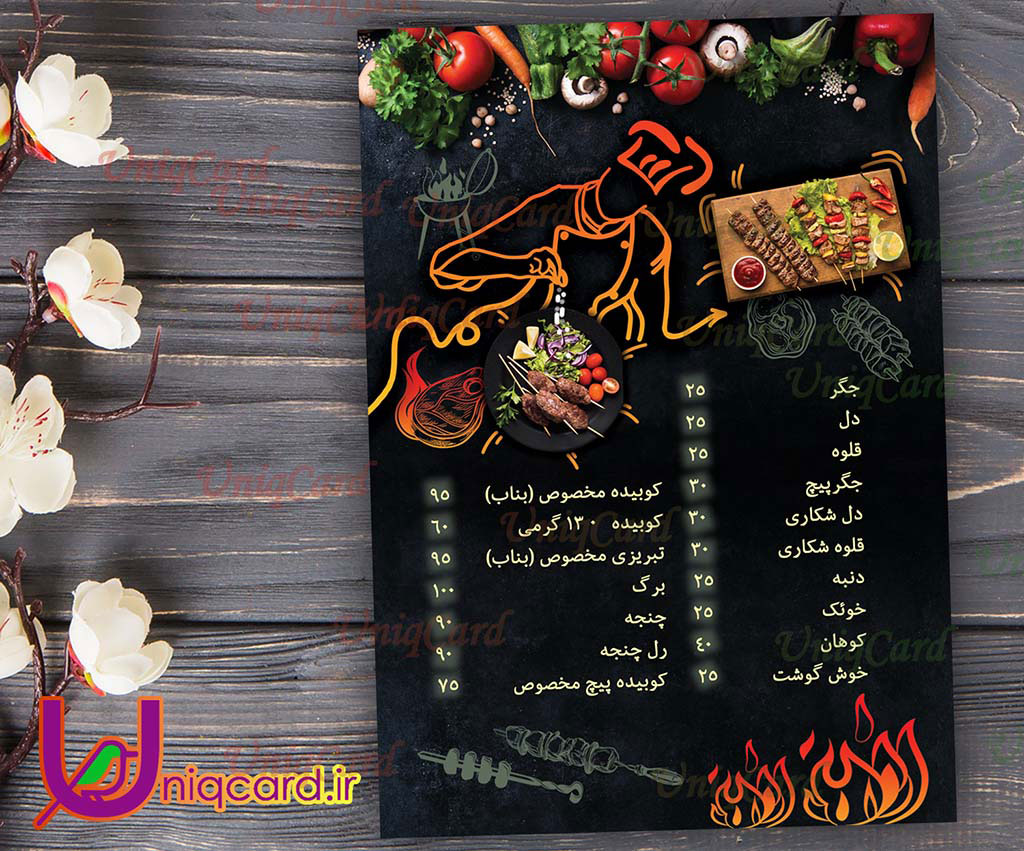 کارت_ویزیت-لایه_باز-رستوران-کترینگ-کبابی-ایرانی-رستوران_دریایی-آشپزخانه-بیرون_بر-یونیک_کارت-PSD-تراکت-بروشور-منو-سه_لت-تبلیغات