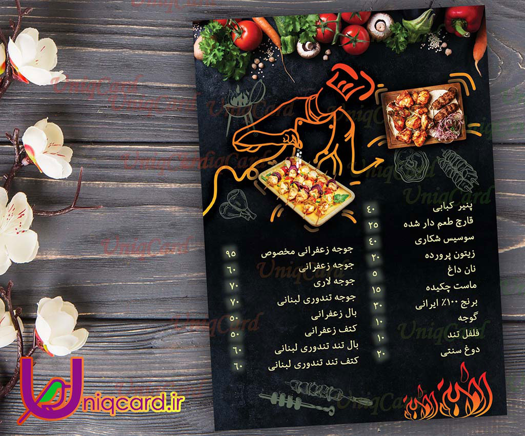 کارت_ویزیت-لایه_باز-رستوران-کترینگ-کبابی-ایرانی-رستوران_دریایی-آشپزخانه-بیرون_بر-یونیک_کارت-PSD-تراکت-بروشور-منو-سه_لت-تبلیغات