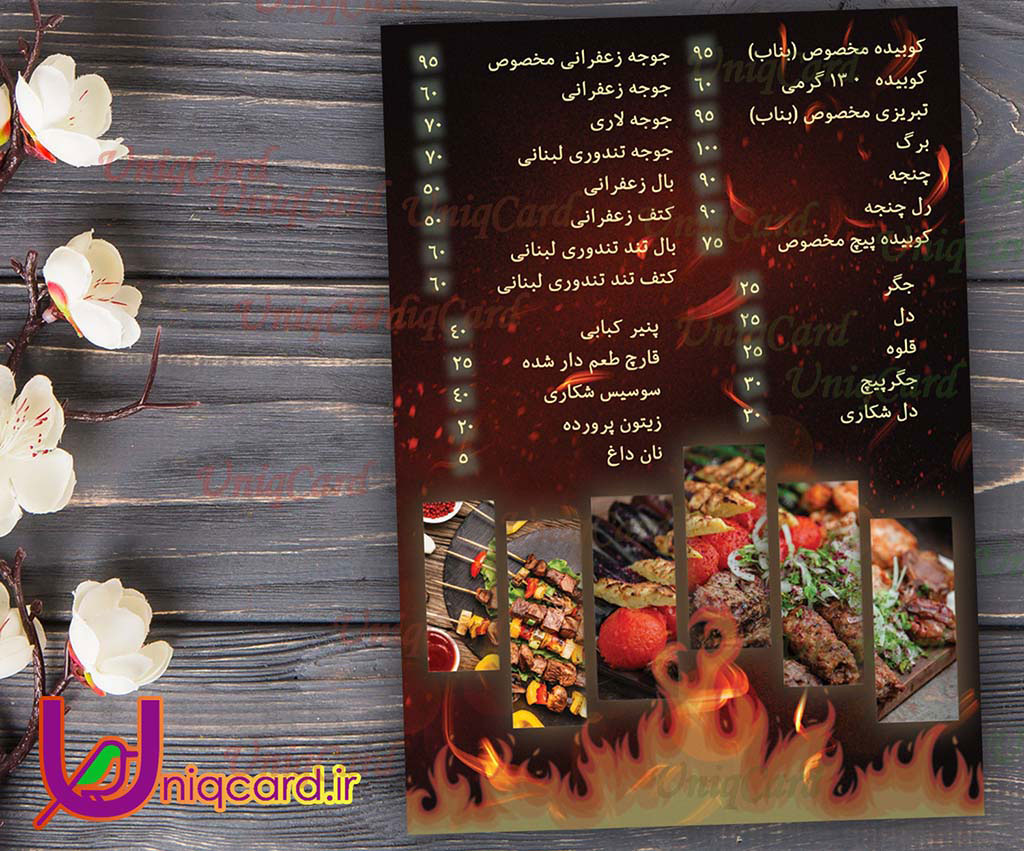 کارت_ویزیت-لایه_باز-رستوران-کترینگ-کبابی-ایرانی-رستوران_دریایی-آشپزخانه-بیرون_بر-یونیک_کارت-PSD-تراکت-بروشور-منو-سه_لت-تبلیغات