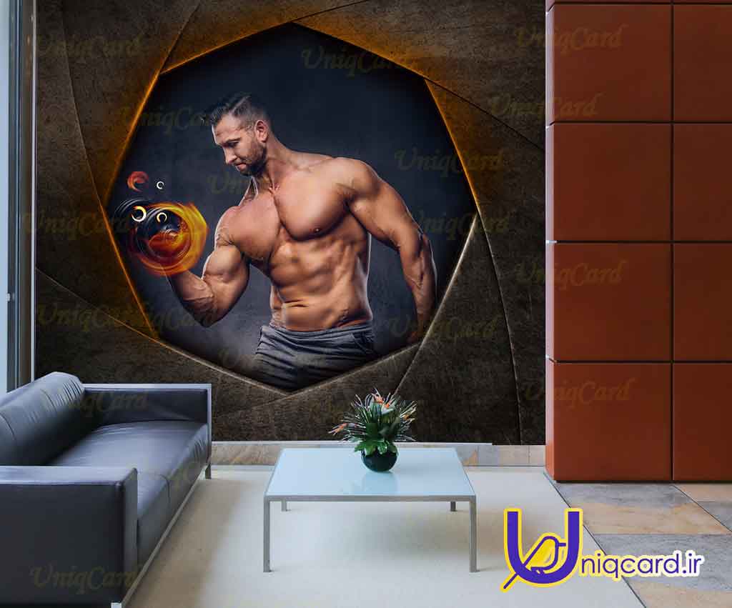 یونیک_کارت-کاغذ_دیواری-کاغذدیواری-پوستر-دوبعدی-سه_بعدی-لایه_باز-PSD-سالن-دکور-دکوراسیون-پوستر_سه_بعدی-کاغذدیواری_سه_بعدی-هنر-نقاشی-گرافیک-گرافیست-لاکچری-یونیک-خاص-باشگاه-بدنسازی-مردانه-ورزشی-باشگاه_ورزشی