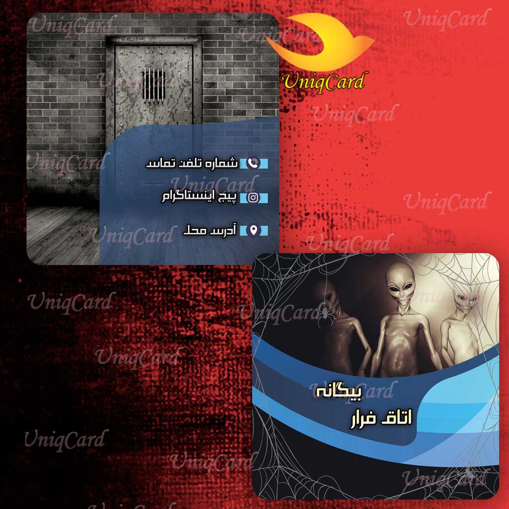 کارت ویزیت لایه باز اتاق فرار و بازیهای هیجانی1