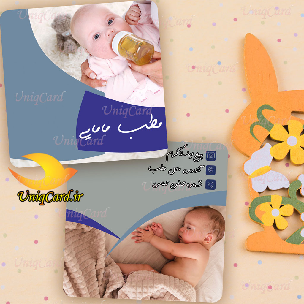 کارت ویزیت لایه باز مطب کارشناس، ارشد و دکتر مامایی 2