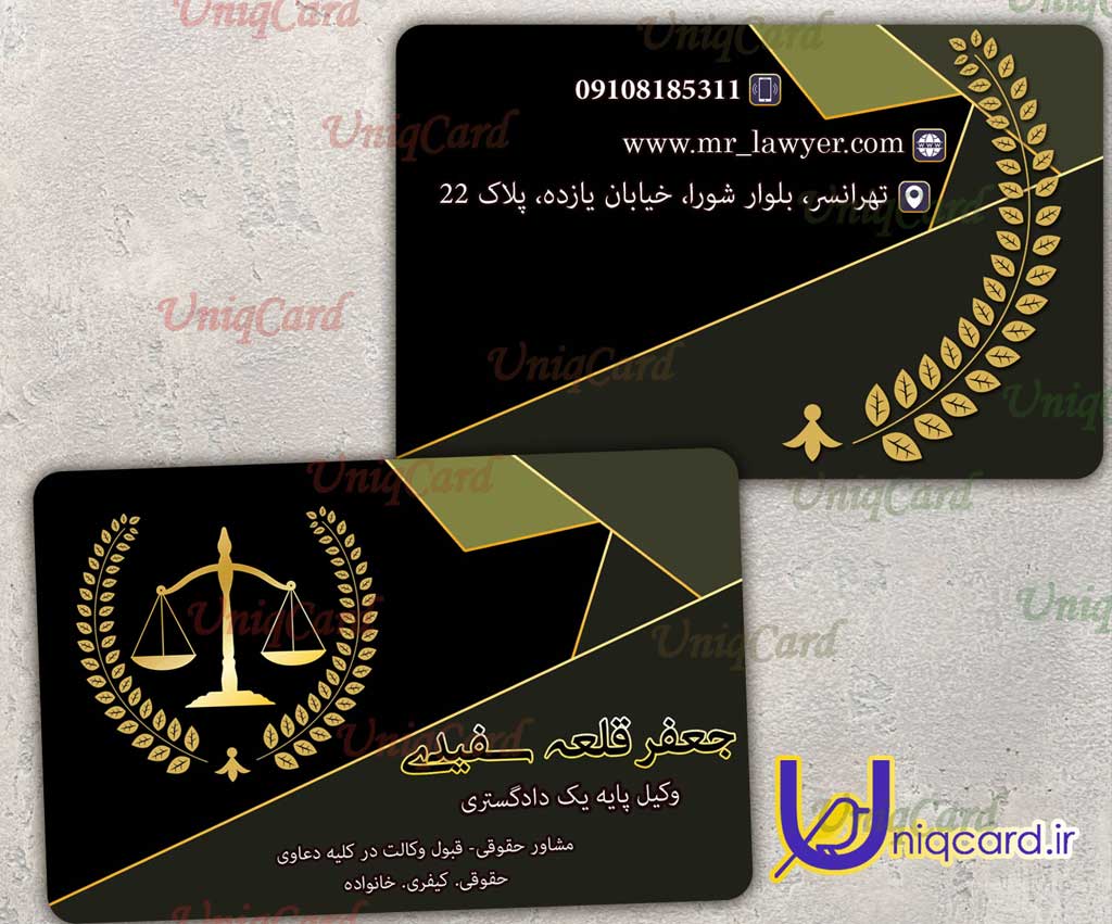 کارت_ویزیت-لایه_باز-وکیل-دادگاه-دادگستری -bussiness_card-PSD -یونیک_کارت-مستطیلی-دورگرد-دورو