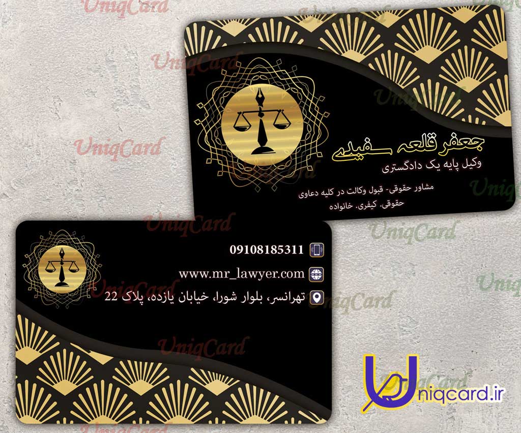کارت_ویزیت-لایه_باز-وکیل-دادگاه-دادگستری -bussiness_card-PSD -یونیک_کارت-مستطیلی-دورگرد-دورو