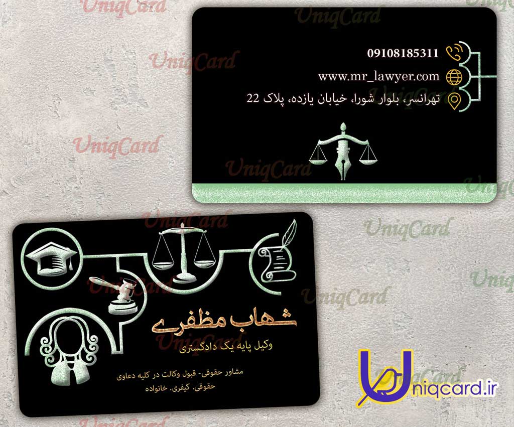 کارت_ویزیت-لایه_باز-وکیل-دادگاه-دادگستری -bussiness_card-PSD -یونیک_کارت-مستطیلی-دورگرد-دورو