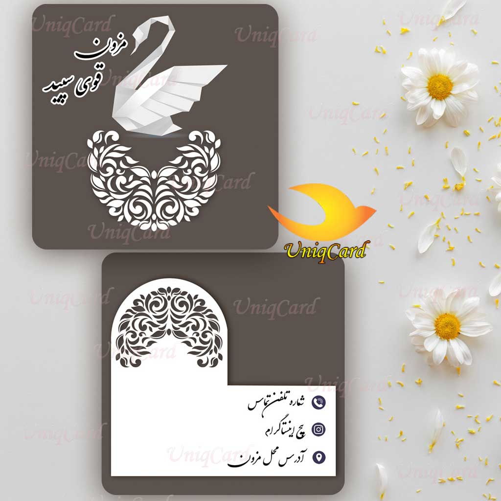 کارت ویزیت لایه باز مزون لباس زنانه 22