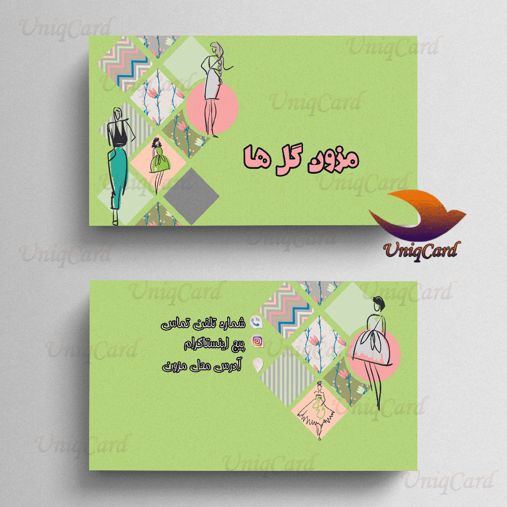 کارت ویزیت لایه باز مزون لباس مجلسی زنانه 1