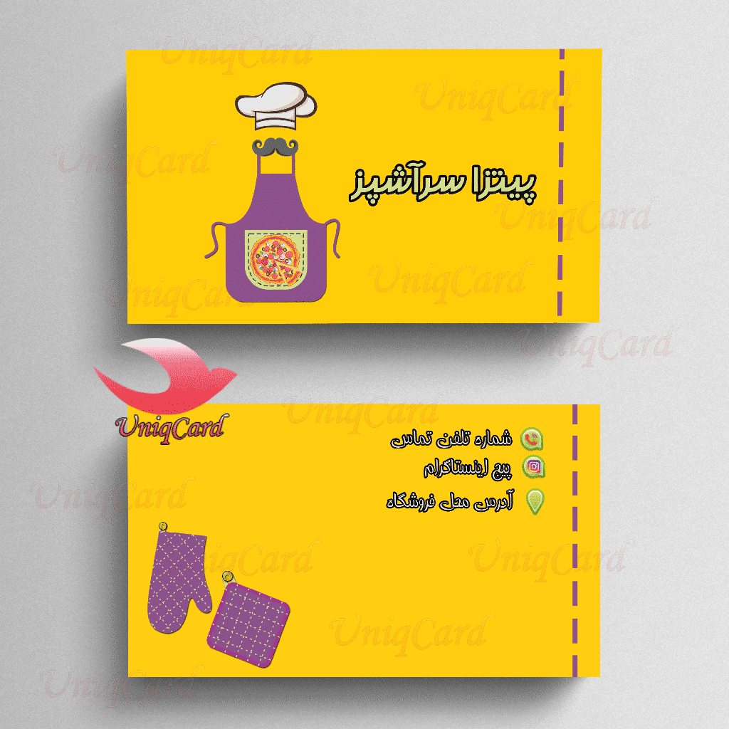 کارت ویزیت لایه باز پیتزا و فست فود 2