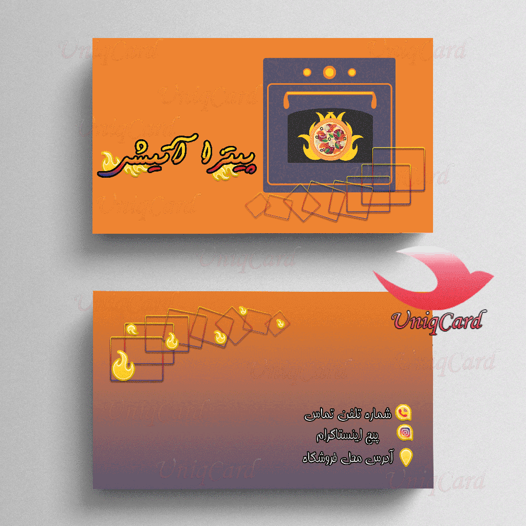 کارت ویزیت لایه باز پیتزا و فست فود 3