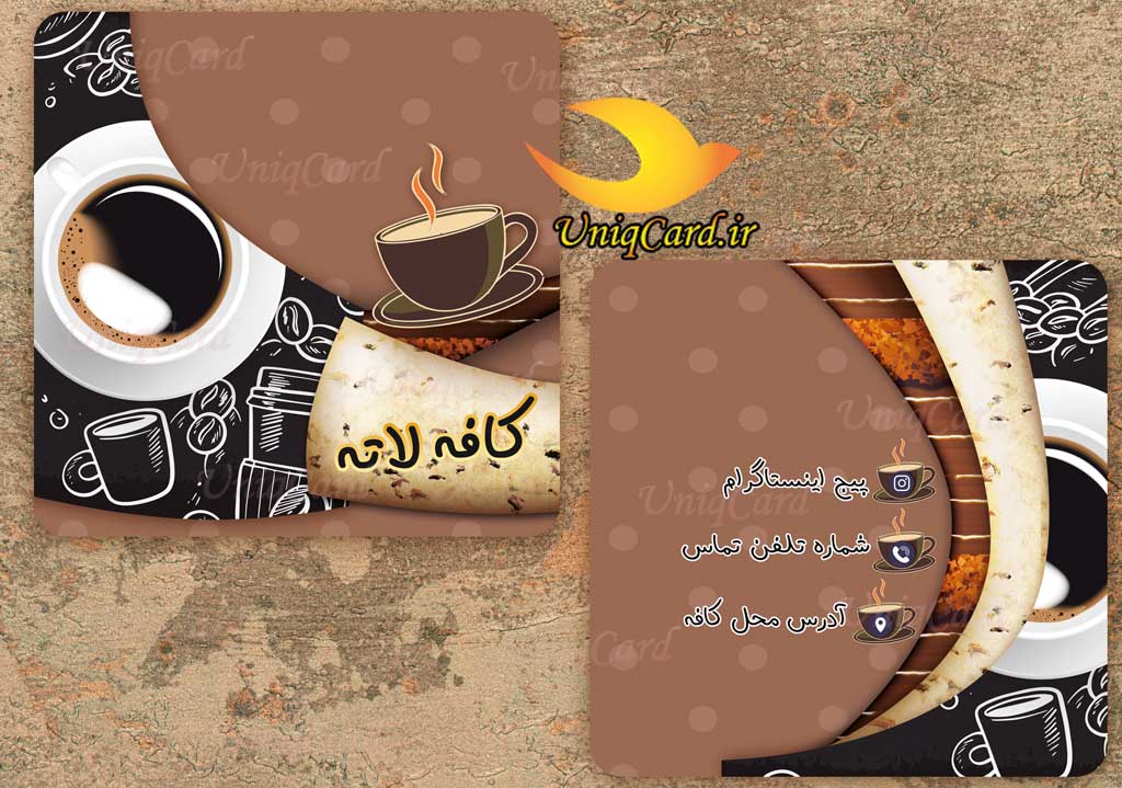 کافی_شاپ-کافه-قهوه-فنجون-قهوه_ساز-لایه_باز-یونیک_کارتPSD-Business_card