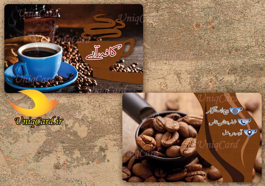 کافی_شاپ-کافه-قهوه-فنجون-قهوه_ساز-لایه_باز-یونیک_کارتPSD-Business_card