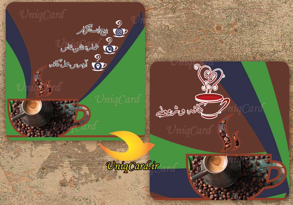 کافی_شاپ-کافه-قهوه-فنجون-قهوه_ساز-لایه_باز-یونیک_کارتPSD-Business_card