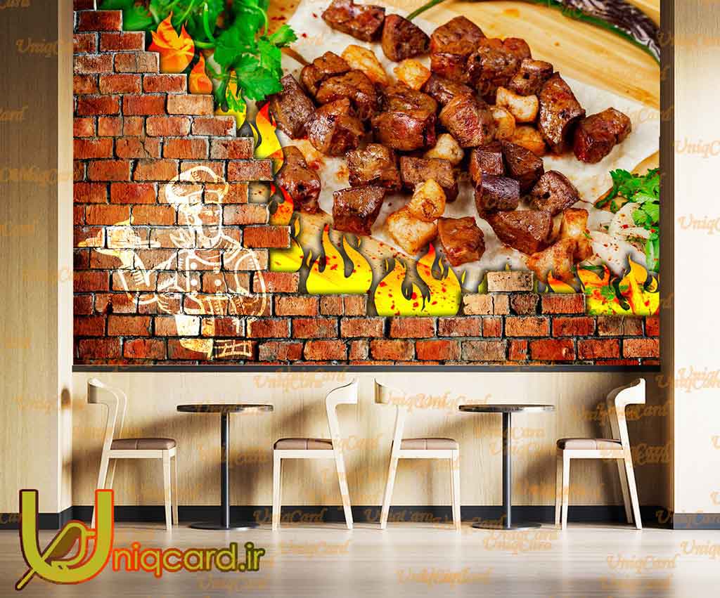 یونیک_کارت-کاغذ_دیواری-کاغذدیواری-پوستر-دوبعدی-سه_بعدی-لایه_باز-PSD-دکوراسیون-پوستر_سه_بعدی-کاغذدیواری_سه_بعدی-هنر-نقاشی-گرافیک-گرافیست-لاکچری-یونیک-خاص-کباب-چلو-پلو-رستوران-ایرانی-سنتی-چلوکباب-جگر