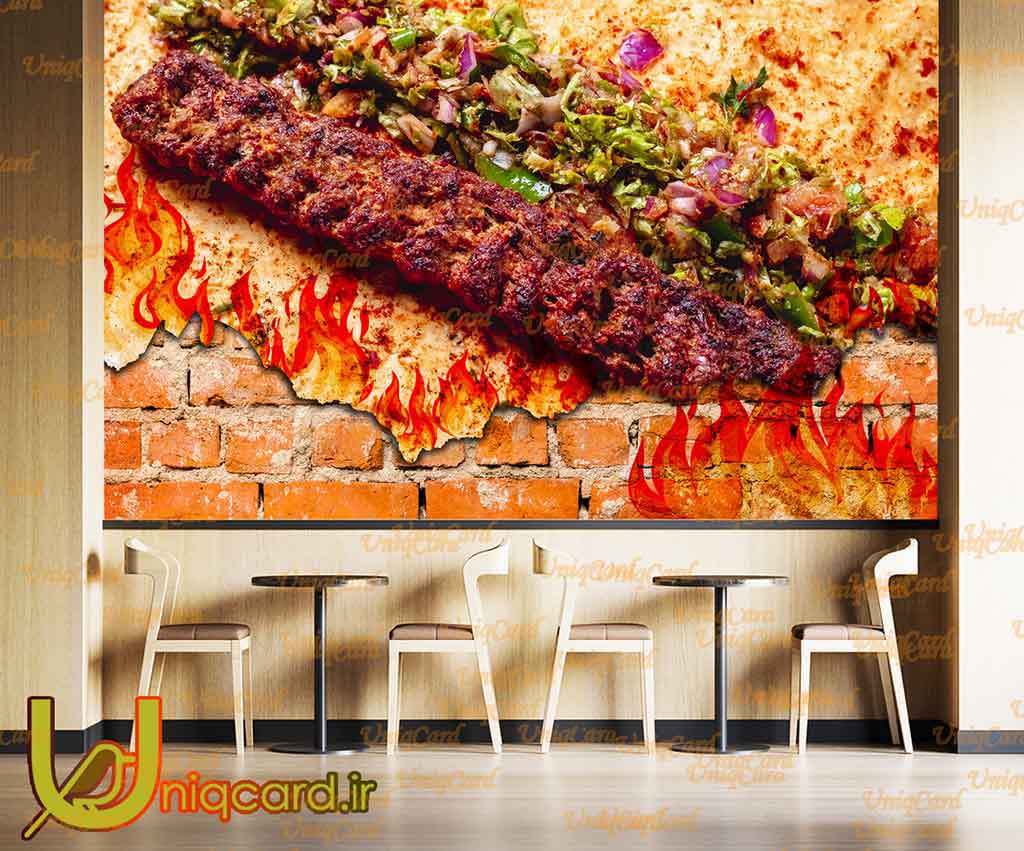 یونیک_کارت-کاغذ_دیواری-کاغذدیواری-پوستر-دوبعدی-سه_بعدی-لایه_باز-PSD-دکوراسیون-پوستر_سه_بعدی-کاغذدیواری_سه_بعدی-هنر-نقاشی-گرافیک-گرافیست-لاکچری-یونیک-خاص-کباب-چلو-پلو-رستوران-ایرانی-سنتی-چلوکباب-جگر